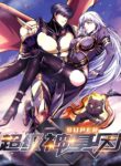 super-god-gene-read-manga-8743