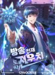 Broadcasting-Genius-Guru-Jeon-Woochi-manhwa-manga–2
